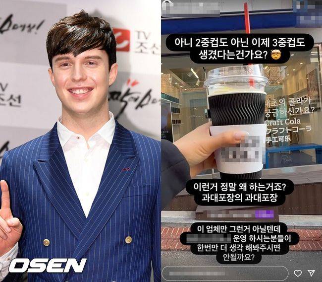 OSEN DB, 줄리안 SNS