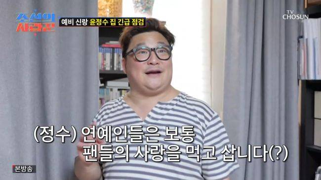 방송 화면 캡처