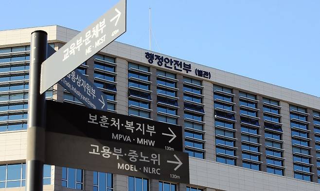 사진=연합뉴스