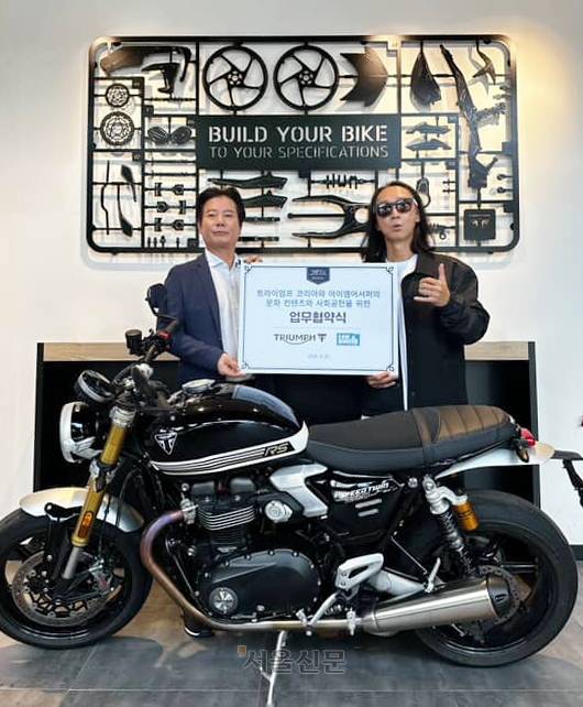 전성곤 아이엠어서퍼 대표(오른쪽)가 22일 서울 강동구 트라이엄프코리아 강동 본사에서 국인섭 트라이엄프 코리아 대표와 협약식을 체결한 후 기념촬영을 하고 있다. 아이엠어서퍼 제공