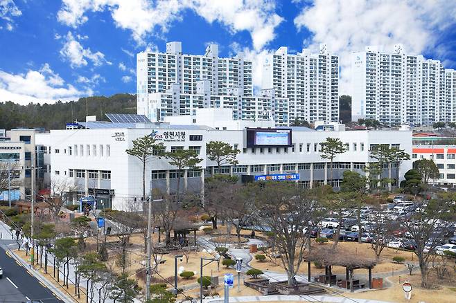 영천시청 ⓒ영천시