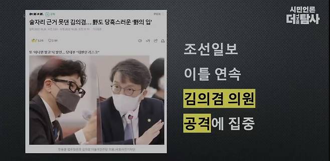 지난 2022년 10월 청담동 술자리 의혹 관련 방송 자료화면. ⓒ유튜브 채널 더탐사