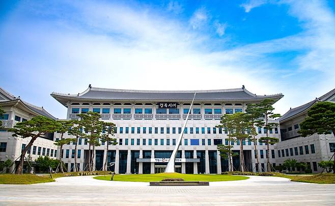 경상북도청 전경 ⓒ경북도