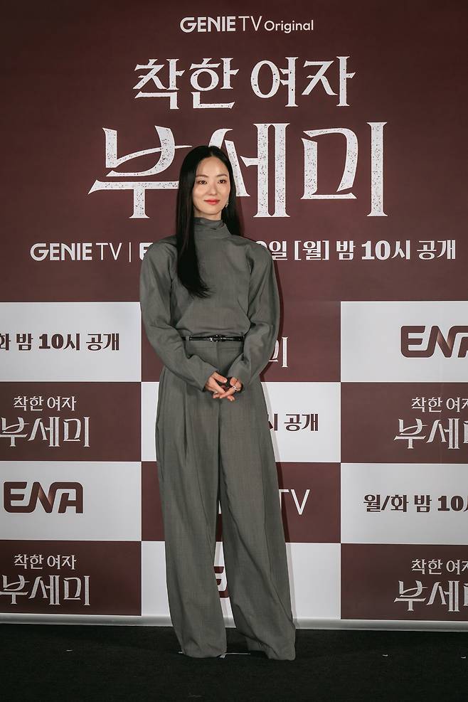 전여빈. 지니 TV