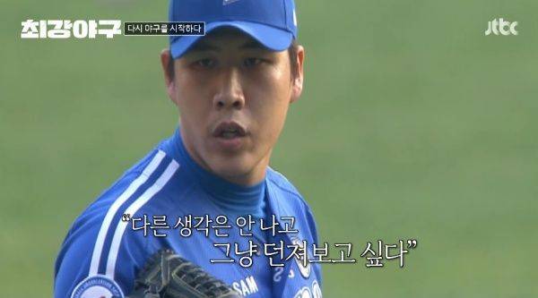 최강야구 / 사진=JTBC 캡처