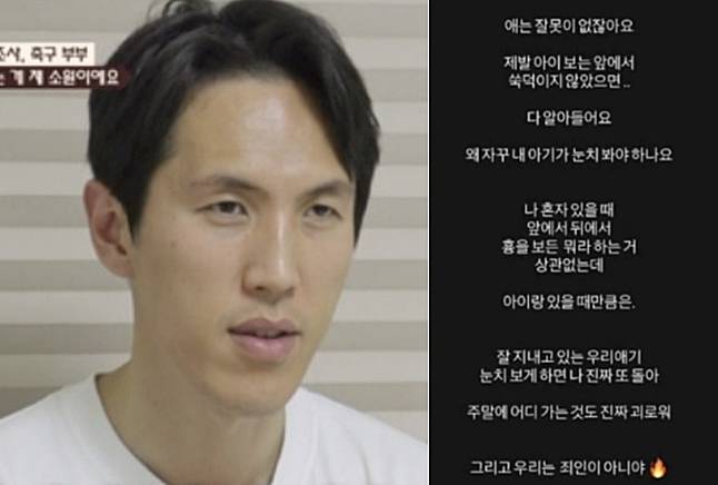 ▲ 출처| '이혼숙려캠프' 캡처, A씨 개인 계정