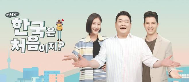 /사진=MBC에브리원