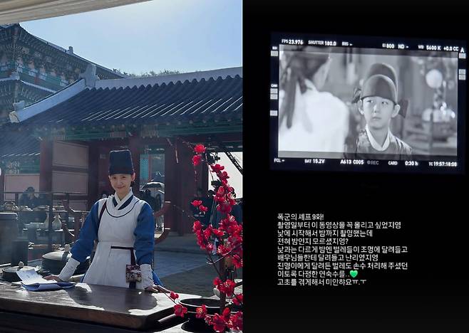 사진=임윤아, 김강윤 인스타그램