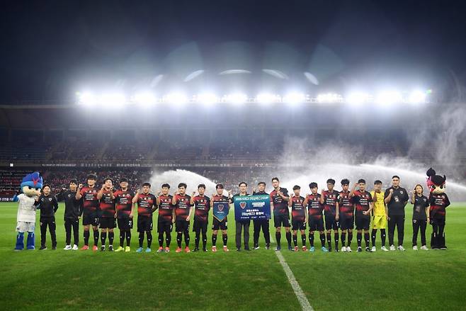 포항 스틸러스 통합 축구팀 출정식. /사진=포항 스틸러스 제공