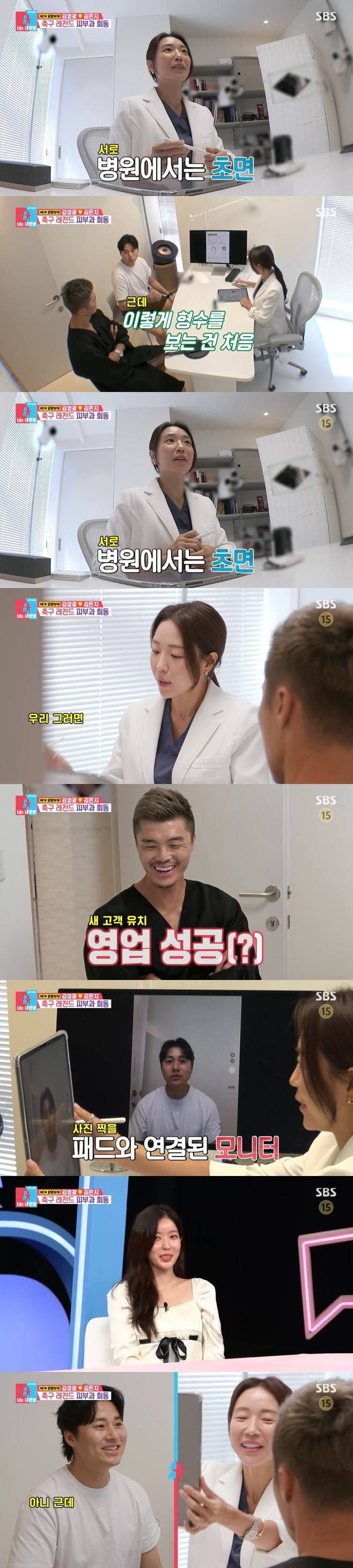 티브이데일리 포토