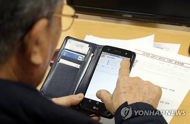 [연합뉴스 자료사진]