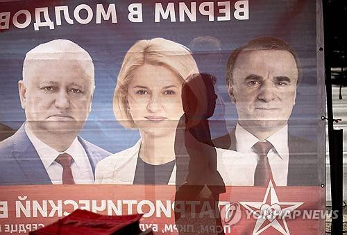 몰도바 수도 키시너우 거리에 설치된 선거 텐트 [EPA 연합뉴스 자료사진. 재배포 및 DB 금지]