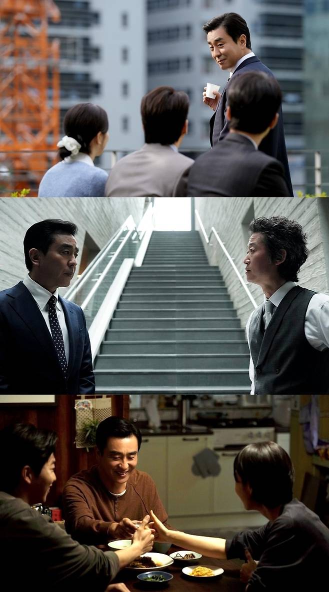 JTBC 토일드라마 '서울 자가에 대기업 다니는 김 부장 이야기' [JTBC 제공. 재판매 및 DB 금지]