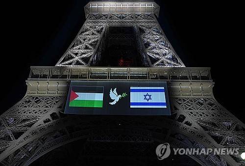 21일 저녁 에펠탑 위 스크린에 뜬 팔레스타인·이스라엘 국기 [AFP 연합뉴스 자료사진. 재판매 및 DB 금지]