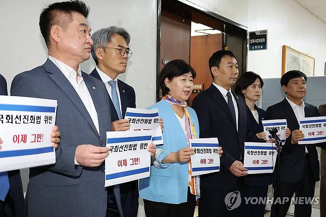 국회 선진화법 준수 요구 (서울=연합뉴스) 김주성 기자 = 더불어민주당 서영교 의원 등 국민의힘을 제외한 법제사법위원회 위원들이 22일 서울 여의도 국회에서 법사위 검찰개혁 청문회 파행에 대해 국민의힘 위원들을 탓하며 국회 선진화법을 준수할 것을 요구하고 있다. 2025.9.22 utzza@yna.co.kr