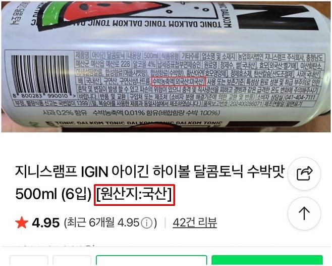 아이긴