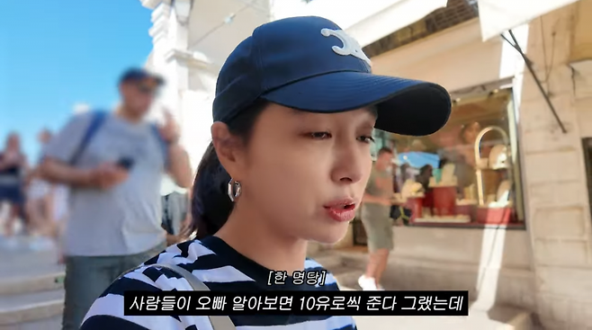 사진=이밈정 유튜브