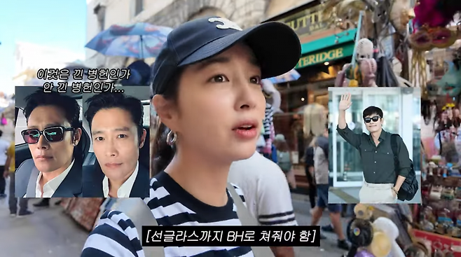 사진=이밈정 유튜브