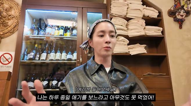 사진=이밈정 유튜브