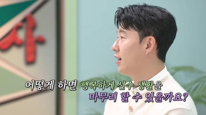 사진=유튜브 '하나TV'