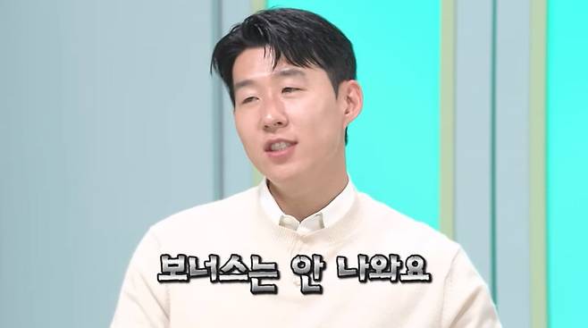 사진=유튜브 '하나TV'