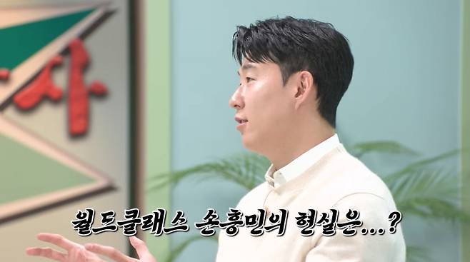 사진=유튜브 '하나TV'