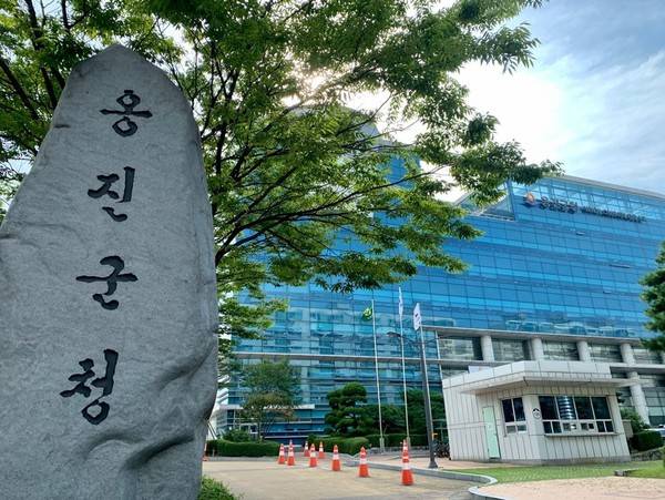 옹진군청 전경.