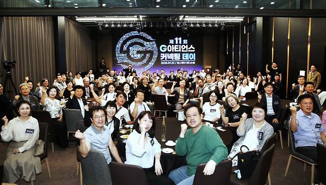 22일 윕스퀘어에서 개최된 혁신생태계 테크아트 포럼 현장. (사진= 대전 서구)