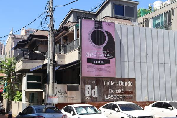 대구시 중구가 건립한 김광석 스토리하우스. /조재영 기자