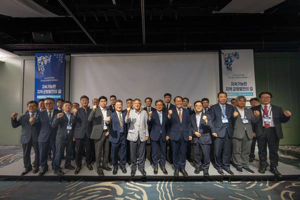 한국은행 부산·울산·경남본부는 23일 아바니 센트럴 부산 5층 아바니 홀에서 '지속가능한 지역 균형발전의 길-부울경의 인구·산업 이슈를 중심으로'를 주제로 공동세미나를 열고 있다. /한국은행 부산본부