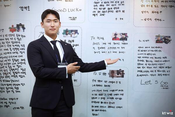 KT 1라운드 신인 박지훈. (사진=KT 위즈)