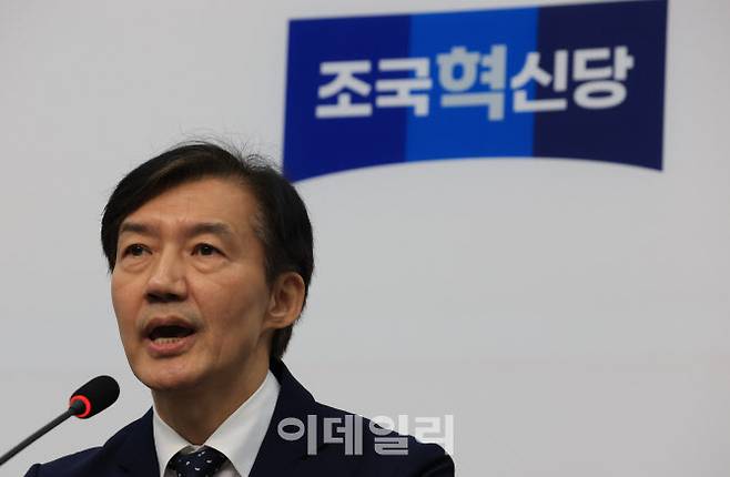 [이데일리 노진환 기자] 조국 조국혁신당 비상대책위원장이 15일 오전 서울 여의도 국회에서 열린 비상대책위원회의에서 모두발언을 하고 있다.