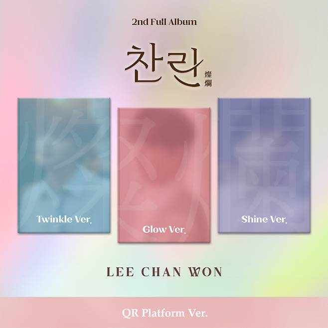 사진ㅣ티엔엔터테인먼트