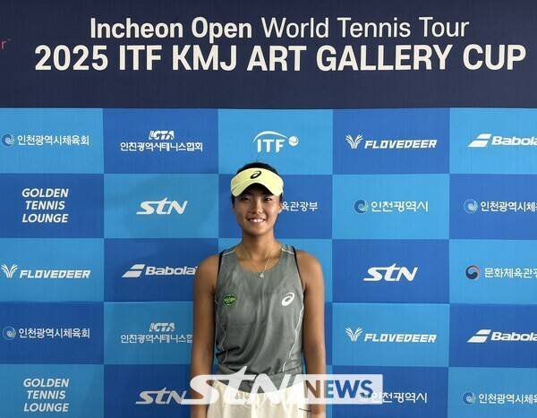 구연우가 '2025 국제테니스연맹(ITF) KMJ 아트갤러리컵 인천 여자국제테니스투어' 32강 승리 후 포즈를 취하고 있다. /사진(인천)=강의택 기자