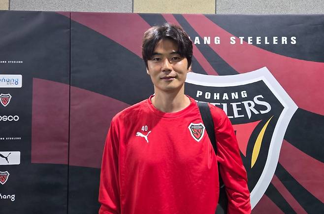 포항=이현석 기자