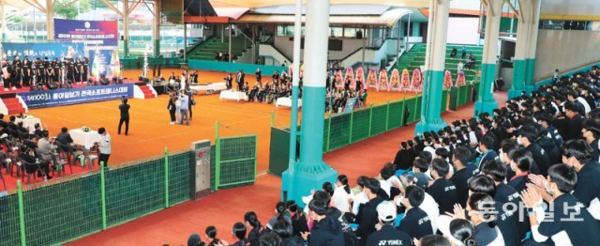 정구 열기가 뜨거운 문경 국제정구장 모습. 동아일보 캡처