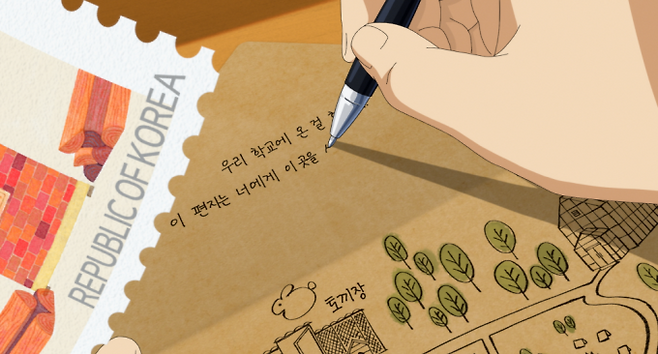 ‘연의편지’ 원작자가 뽑은 명장면3 (사진: 롯데엔터테인먼트)