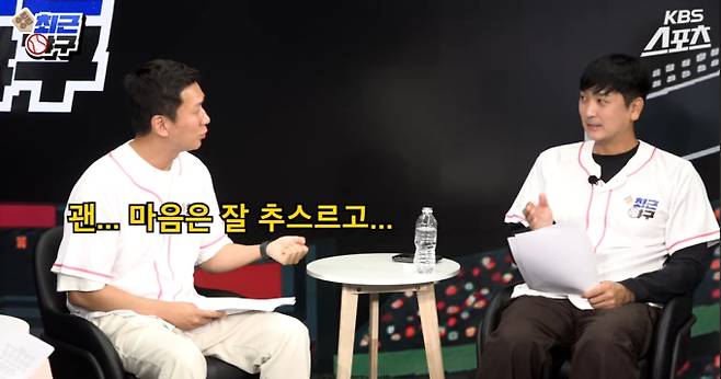 심수창, ‘7년 만 이혼’ 입 열었다… “결혼은 미친 짓” (출처: 유튜브 채널 ‘KBS 스포츠’)