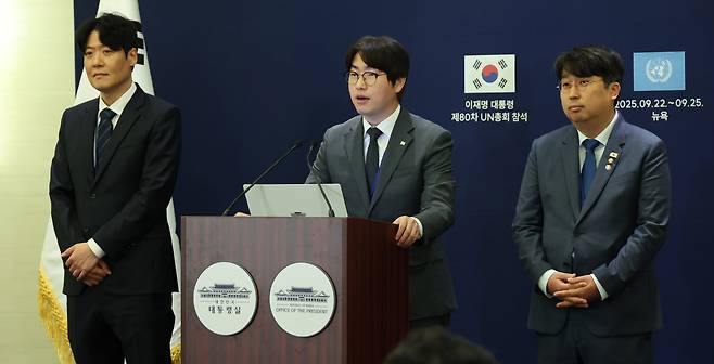 하정우 대통령실 AI미래기획수석이 22일(현지 시각) 미국 뉴욕의 한 호텔 한국프레스센터에서 이재명 대통령의 래리 핑크 세계경제포럼 의장 겸 블랙록 최고경영자(CEO) 만남 관련 브리핑을 하고 있다. 왼쪽은 김우창 국가AI정책비서관, 오늘쪽은 차지호 더불어민주당 의원./뉴시스