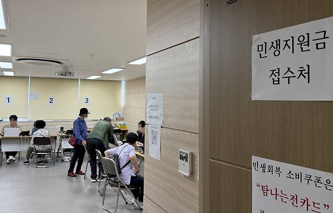 '2차 민생회복 소비쿠폰' 신청 첫날인 22일 오후 제주시 이도2동 주민센터에서 시민이 소비쿠폰을 신청하고 있다. /연합뉴스