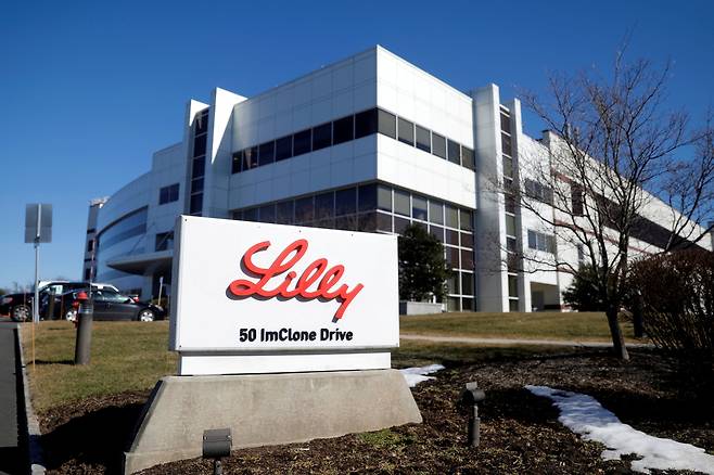 미국 뉴저지주 브랜치버그(Branchburg) 임클론 드라이브 50번지에 위치한 일라이릴리(Eli Lilly and Company) 제약 생산 공장 앞. /연합뉴스