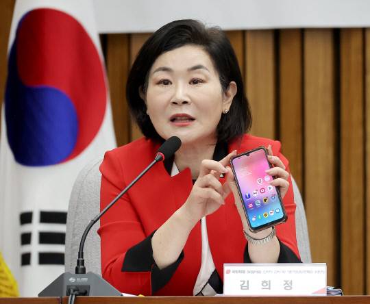 김희정 국민의힘 의원. 연합뉴스