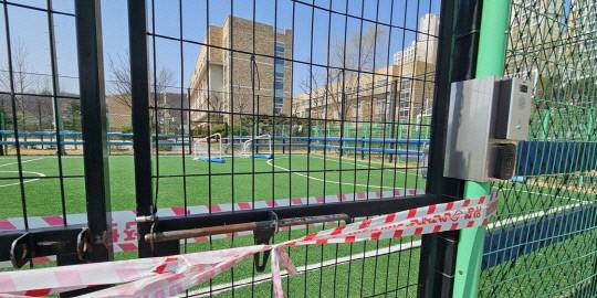 사망사고가 발생한 고운동 근린공원 풋살장 전경. 연합뉴스