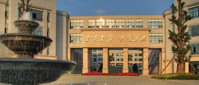 중국 쓰촨성 청두의 전자과학기술대(UESTC) 전경. ⓒ 연합뉴스