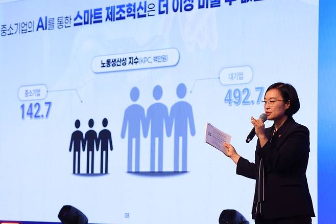 23일 제주 롯데호텔에서 열린 '2025 중소기업 리더스포럼' 개막식에서  한성숙 중기부 장관이 기조강연을 하고 있다. 〈출처:중기중앙회〉