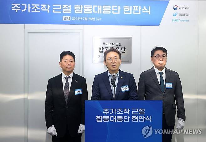 (출처=연합뉴스)