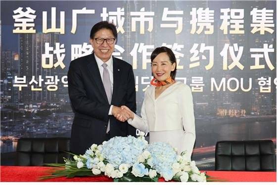 박형준 부산시장(왼쪽)이 지난 8일 글로벌 온라인 여행사(OTA)인 '트립닷컴그룹' 대표이사와 업무협약을 체결한 뒤 기념사진을 찍고 있다. 부산시 제공