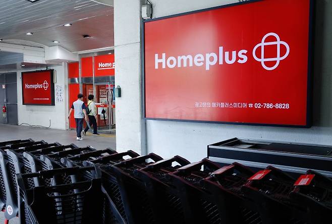 인천 계양구 홈플러스 계산점의 모습. 뉴스 1 제공.