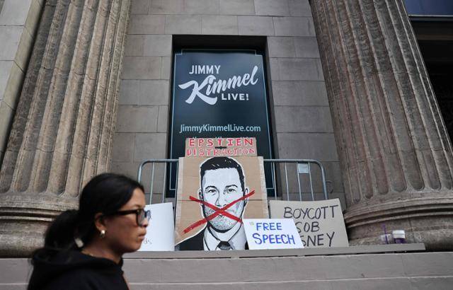 미국 캘리포니아주 로스엔젤레스에 18일 지미 키멀 라이브 방영 중단 결정에 반발하는 현수막이 내걸려있다. 로스앤젤레스=AFP 연합뉴스