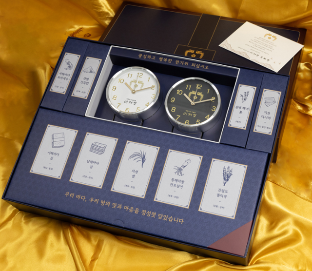 대통령실이 23일 이재명 대통령의 취임 후 첫 추석 선물을 공개했다. 올해 선물은 대통령 시계, 8도 수산물, 우리 쌀로 구성됐다.대통령실 제공